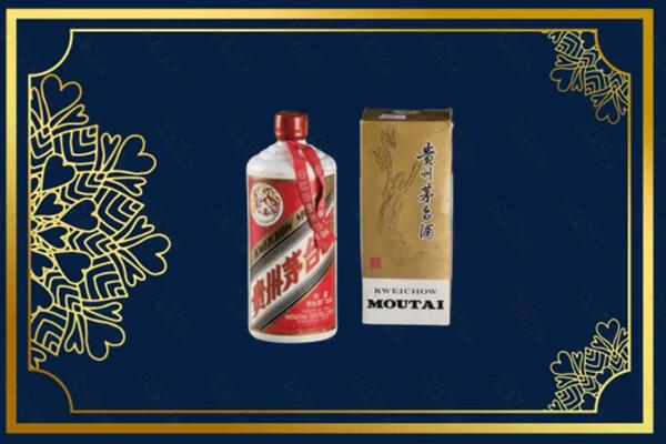 高价求购：鹿邑县茅台巽风酒回收吗？