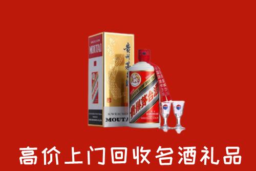 鹿邑县回收茅台酒