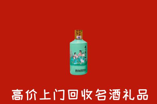 高价求购：鹿邑县回收24节气茅台酒