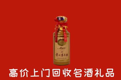 鹿邑县回收30年茅台酒